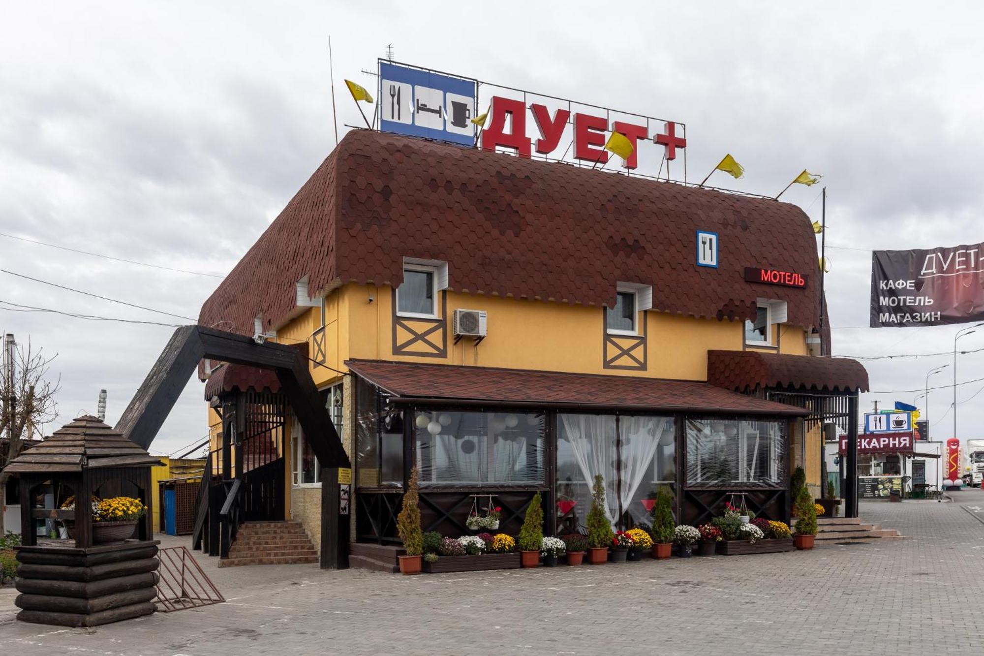 Duet Plus Motel Voytovtsy Eksteriør bilde