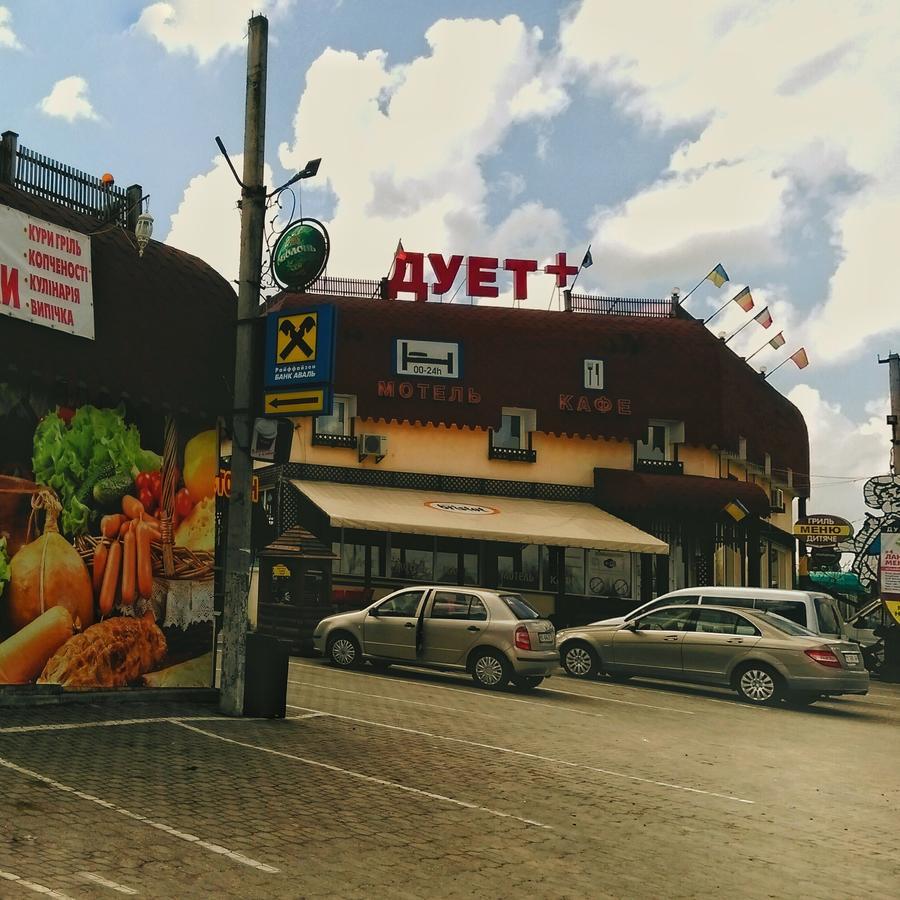 Duet Plus Motel Voytovtsy Eksteriør bilde